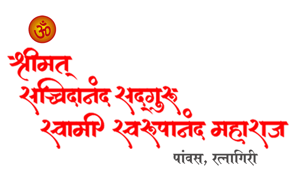 Pawas Calligraphy Header